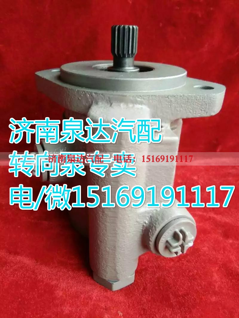 13102340M0032,转向助力叶片泵,济南泉达汽配有限公司 13102340M0032,转向助力叶片泵,济南泉达汽配有限公司