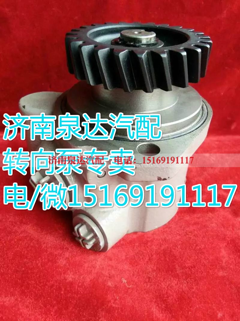 D0710-3407100A,轉(zhuǎn)向助力葉片泵,濟南泉達汽配有限公司