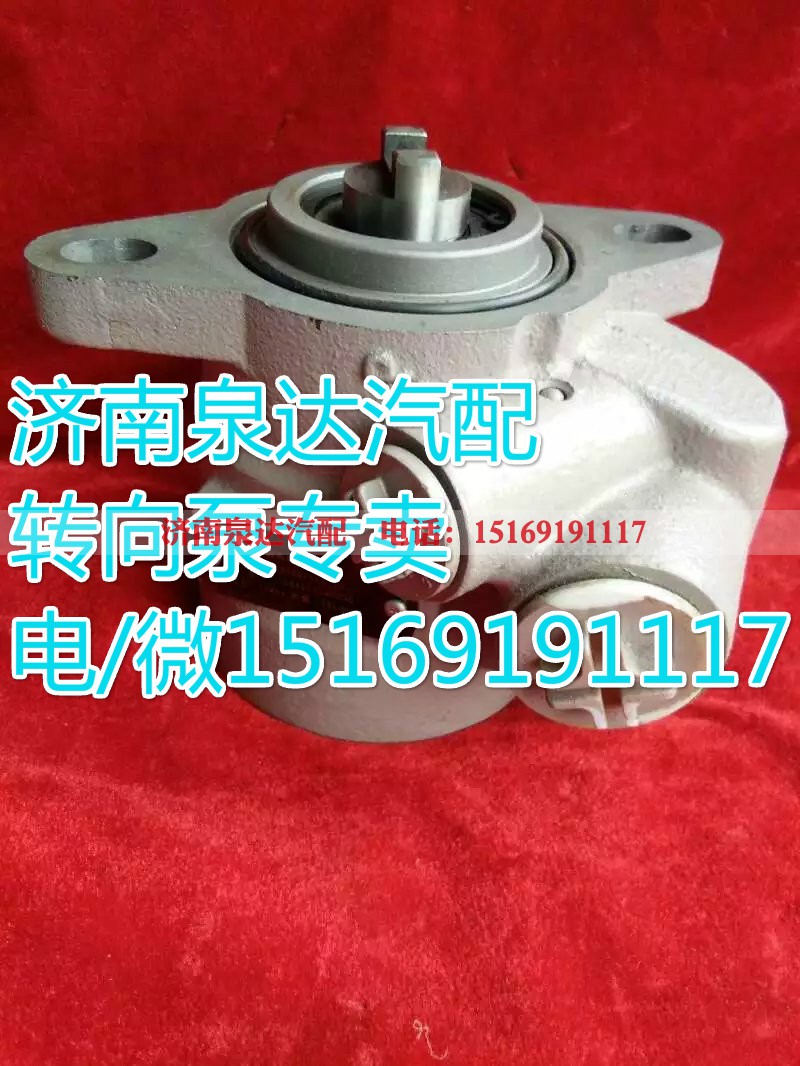 A3005-3407100,,济南泉达汽配有限公司 A3005-3407100,,济南泉达汽配有限公司