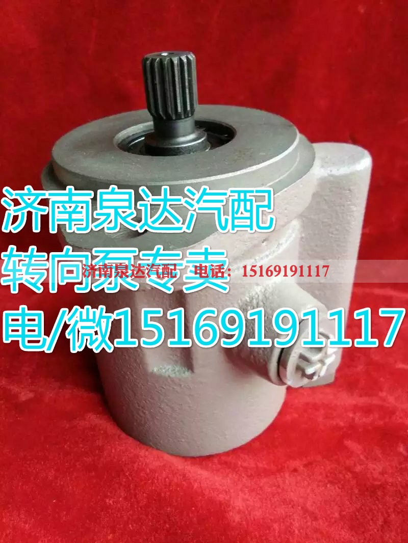 3407020-Q010,转向助力叶片泵,济南泉达汽配有限公司