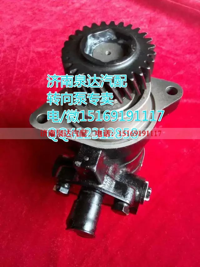 44350-1610,转向助力叶片泵,济南泉达汽配有限公司 44350-1610,转向助力叶片泵,济南泉达汽配有限公司