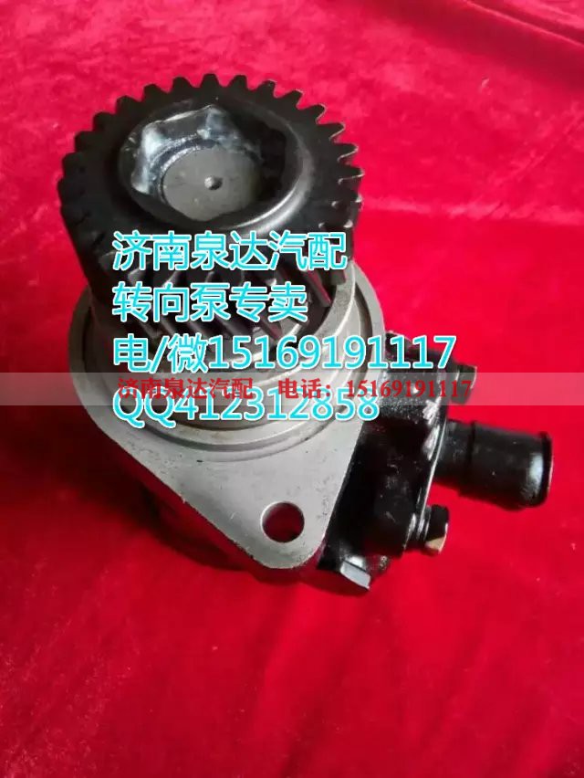 44350-1610,转向助力叶片泵,济南泉达汽配有限公司 44350-1610,转向助力叶片泵,济南泉达汽配有限公司