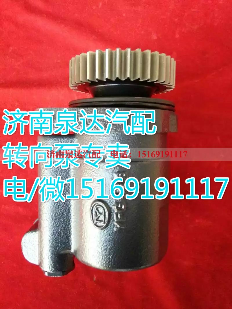 3407020-34W,轉(zhuǎn)向助力葉片泵,濟(jì)南泉達(dá)汽配有限公司