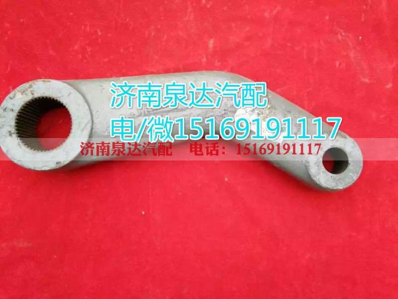 WG9125470039,轉(zhuǎn)向搖臂,濟(jì)南泉達(dá)汽配有限公司
