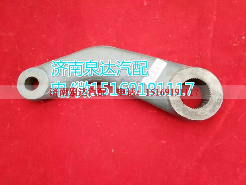WG9123478029,轉向搖臂,濟南泉達汽配有限公司