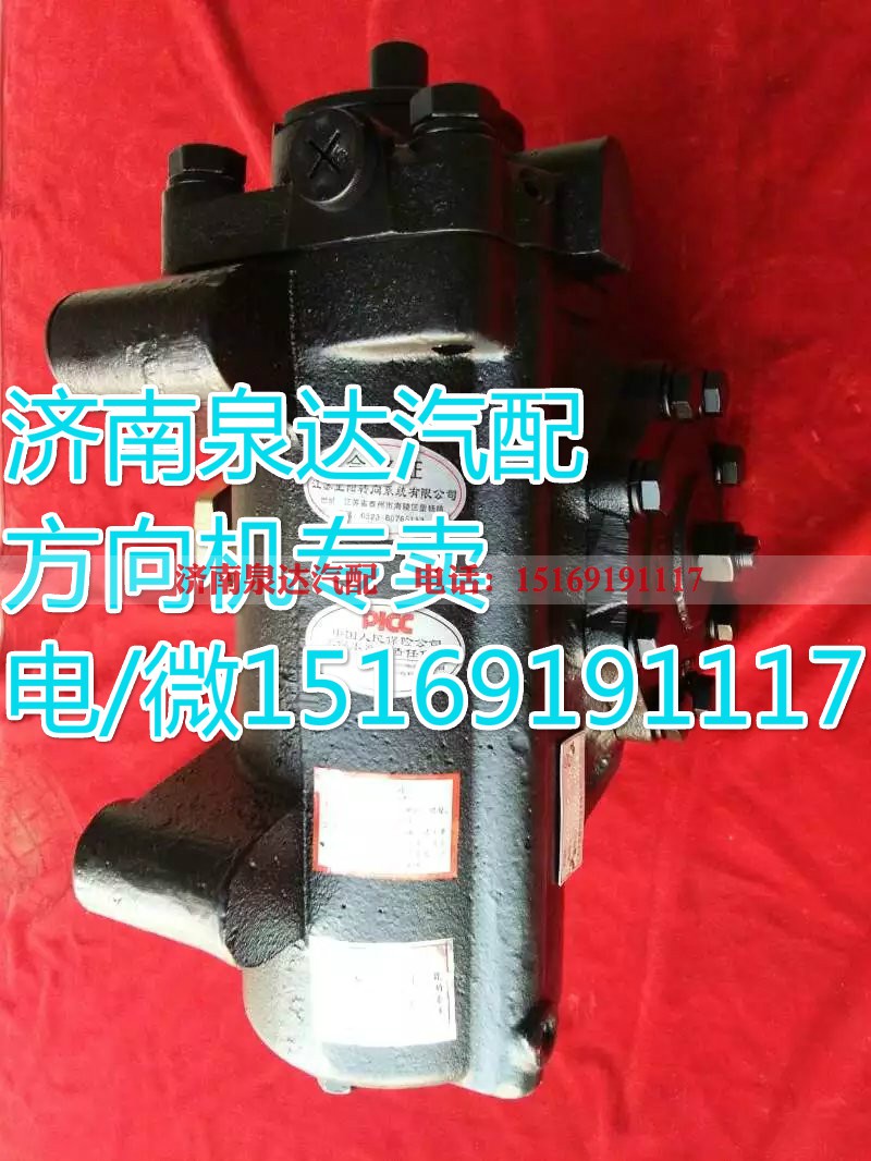 3411010A80A,動力轉(zhuǎn)向器/方向機,濟南泉達(dá)汽配有限公司