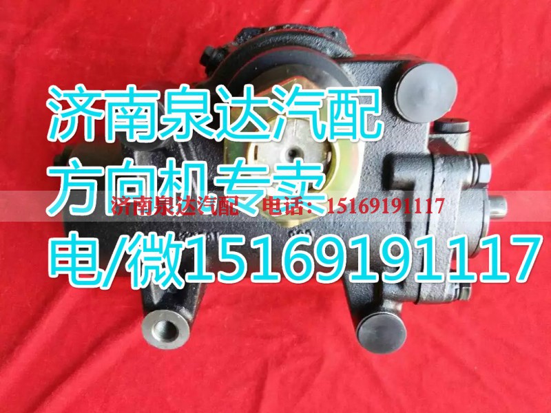 3411010A80A,動力轉(zhuǎn)向器/方向機(jī),濟(jì)南泉達(dá)汽配有限公司