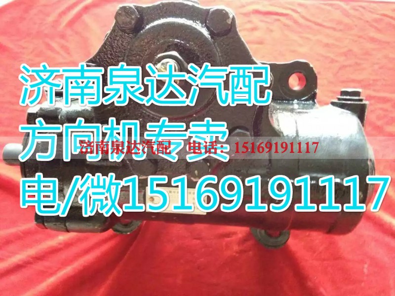 3411010A80A,動力轉(zhuǎn)向器/方向機,濟南泉達汽配有限公司