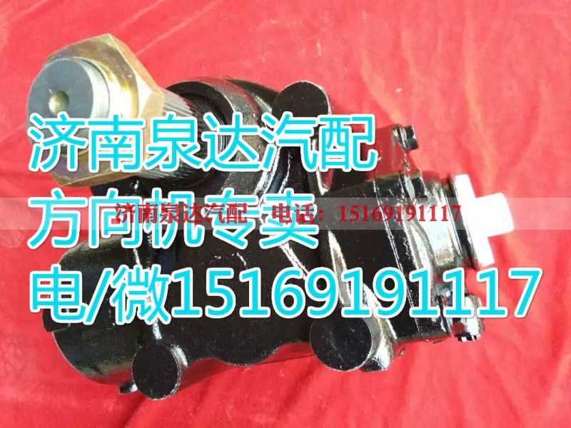 1417134080002,動(dòng)力轉(zhuǎn)向器/方向機(jī),濟(jì)南泉達(dá)汽配有限公司