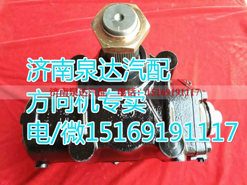 欧曼进口动力转向器/方向机07265810LS8
