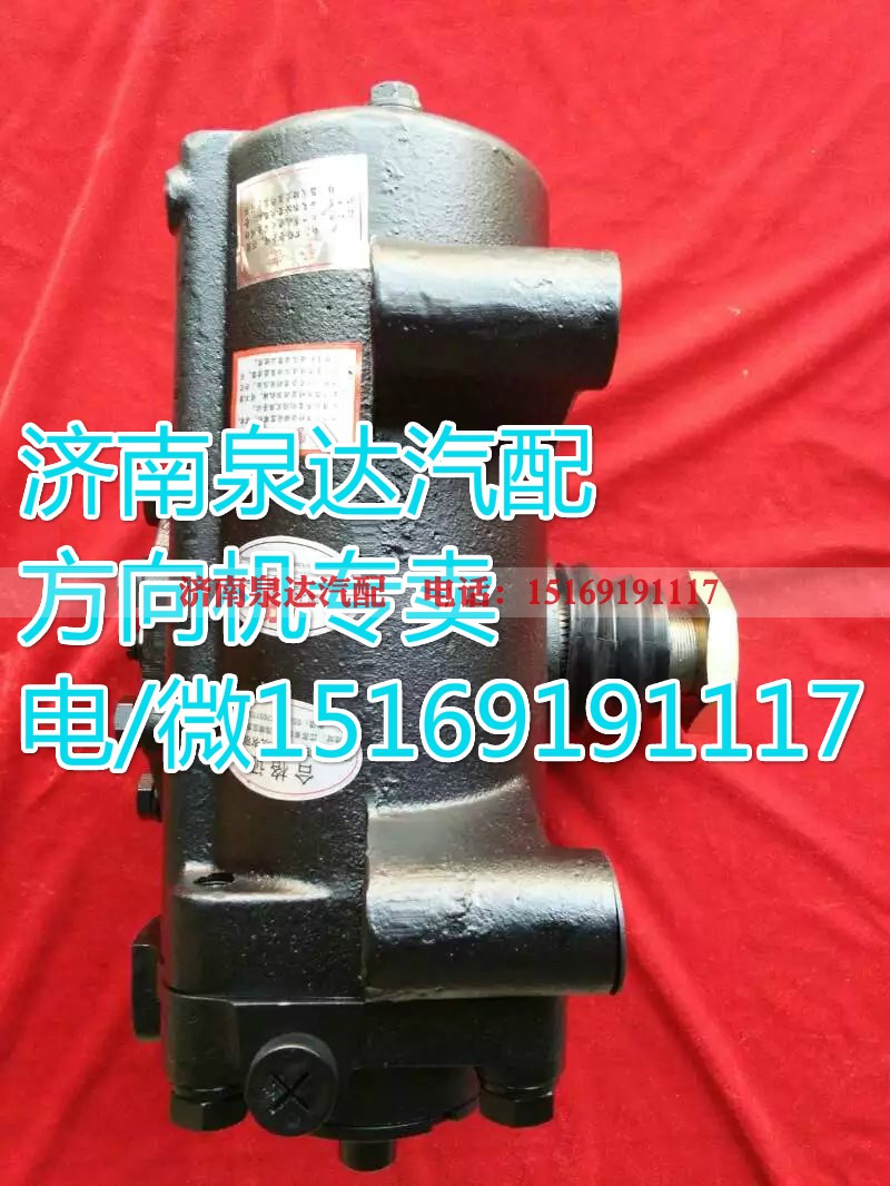 1120834000402,動力轉(zhuǎn)向器/方向機,濟南泉達汽配有限公司