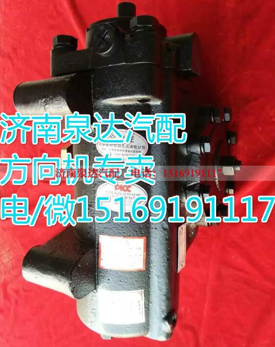 3411010-150A,動力轉(zhuǎn)向器/方向機(jī),濟(jì)南泉達(dá)汽配有限公司