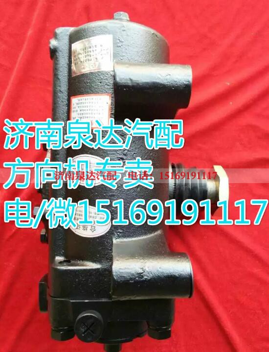 3411010-180A,動力轉(zhuǎn)向器/方向機,濟南泉達汽配有限公司
