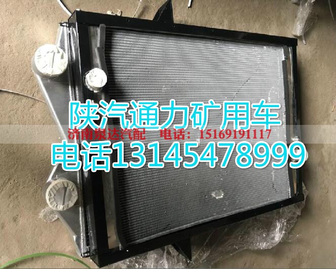 1301033000006,散热器,济南泉达汽配有限公司