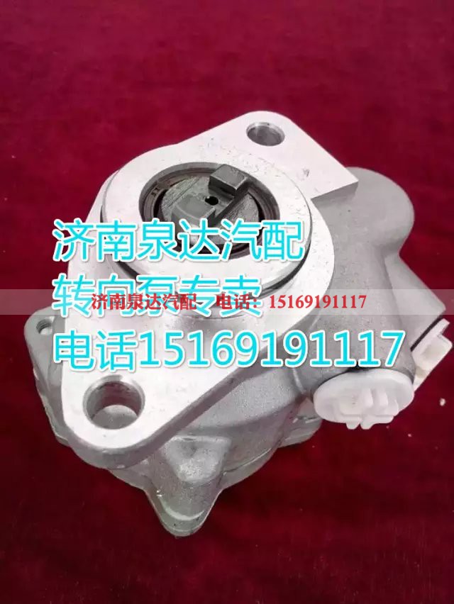 H0340030301A0,转向助力叶片泵,济南泉达汽配有限公司 H0340030301A0,转向助力叶片泵,济南泉达汽配有限公司