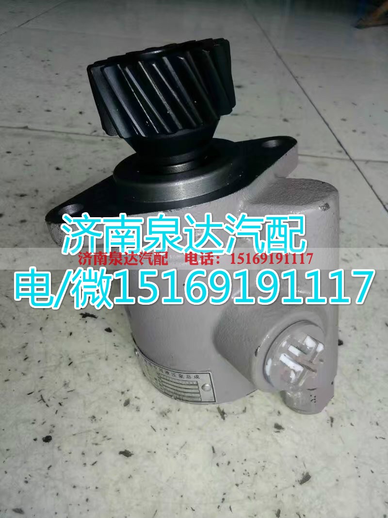 3406-28016A,轉(zhuǎn)向助力葉片泵,濟(jì)南泉達(dá)汽配有限公司
