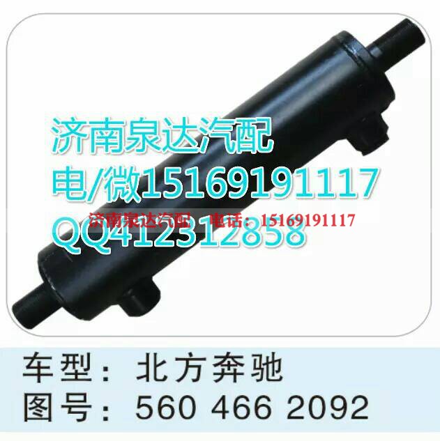 5604662092,轉(zhuǎn)向助力缸/轉(zhuǎn)向動(dòng)力缸,濟(jì)南泉達(dá)汽配有限公司