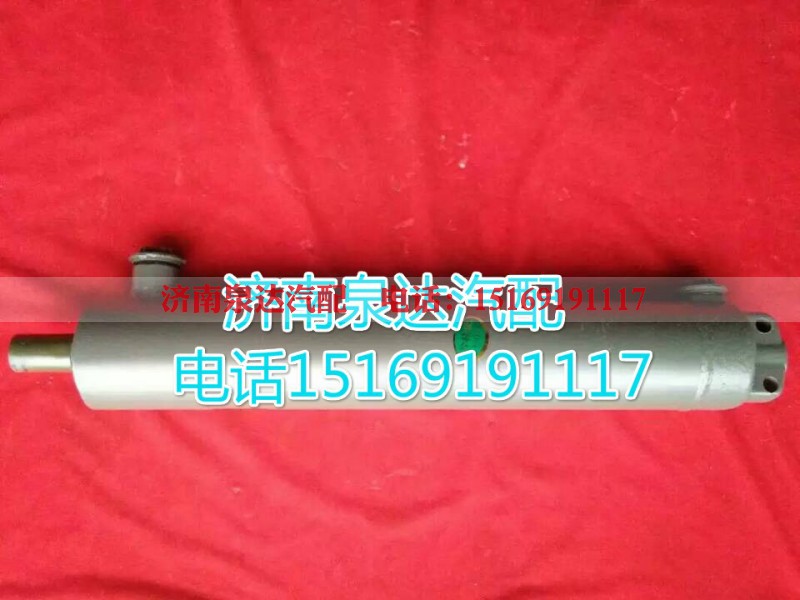 WG9725470088,轉(zhuǎn)向助力缸/轉(zhuǎn)向動(dòng)力缸,濟(jì)南泉達(dá)汽配有限公司