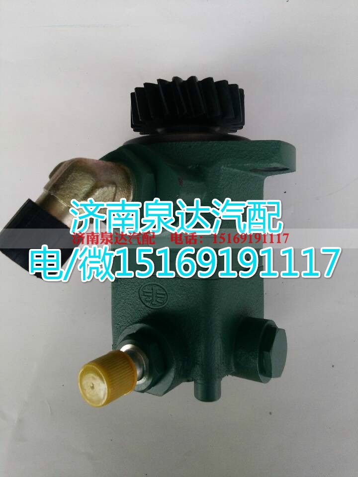 3407020-62H-0C48B,转向助力泵,济南泉达汽配有限公司