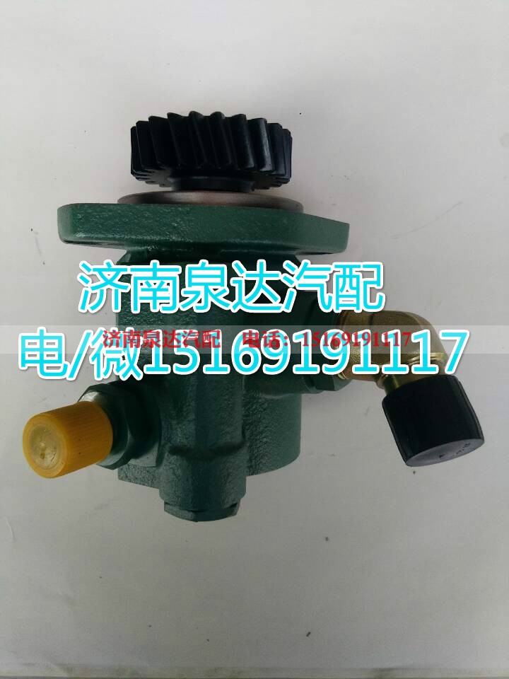 3407020A630-159A,转向助力泵,济南泉达汽配有限公司