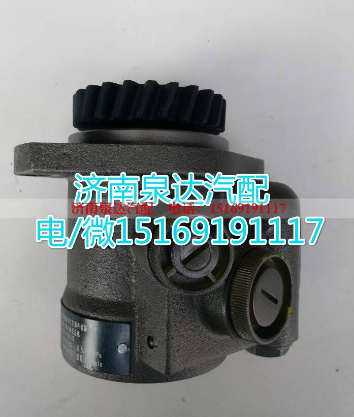 370H-3407100,转向助力泵,济南泉达汽配有限公司