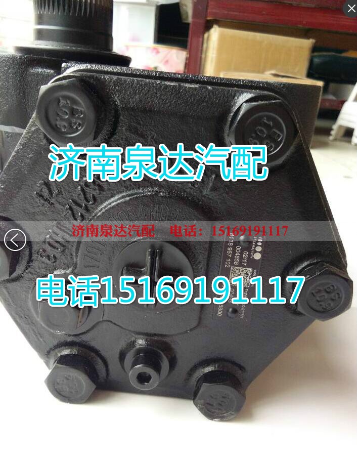 8118957102,动力转向器/方向机,济南泉达汽配有限公司 8118957102,动力转向器/方向机,济南泉达汽配有限公司