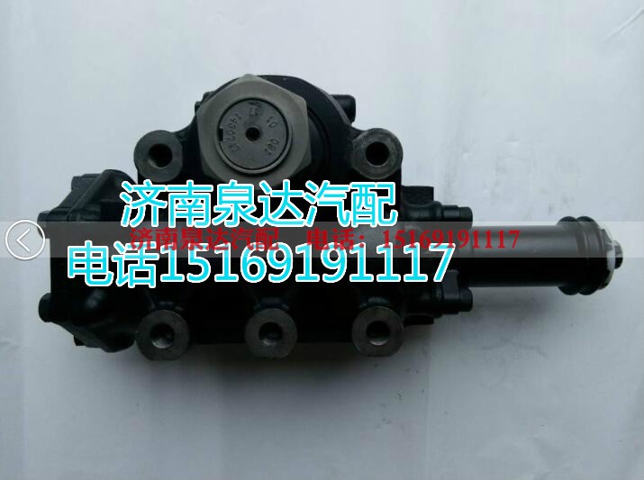 重汽汕德卡进口动力转向器/方向机总成8118957102