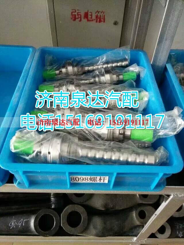 8098,方向机,济南泉达汽配有限公司