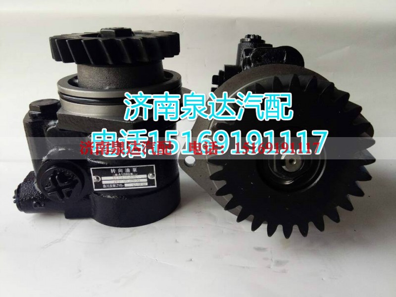 DZ97189470213,转向助力泵,济南泉达汽配有限公司