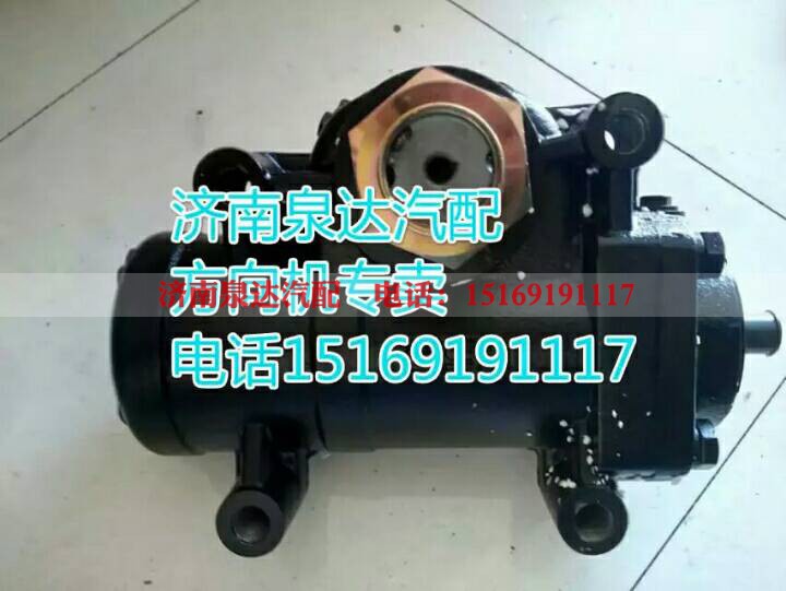 B08-3411010,动力转向器/方向机,济南泉达汽配有限公司