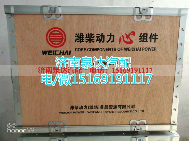 潍柴发动机心组件四配套总成612600900074