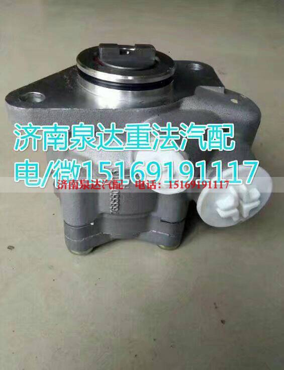 7077955633,转向助力泵,济南泉达汽配有限公司