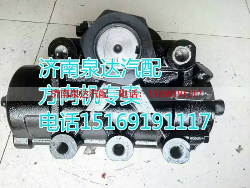G0340170005A0,动力转向器/方向机,济南泉达汽配有限公司
