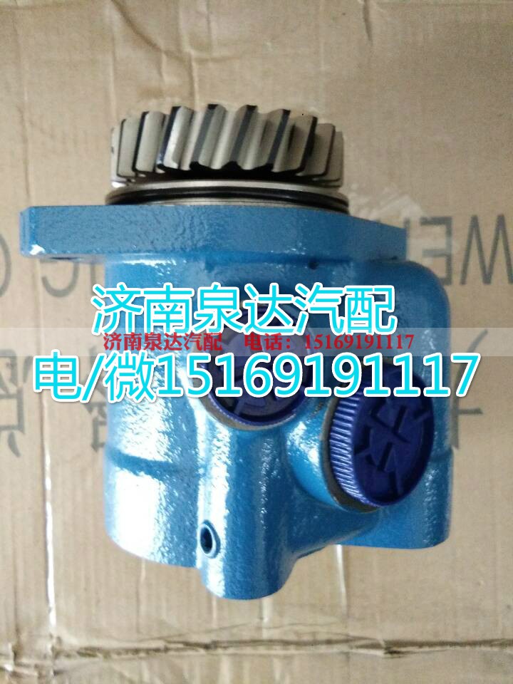 WG9412471050,转向助力泵,济南泉达汽配有限公司