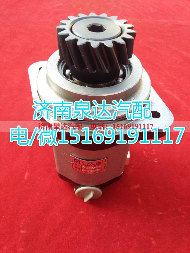 803000458,转向助力泵,济南泉达汽配有限公司 803000458,转向助力泵,济南泉达汽配有限公司