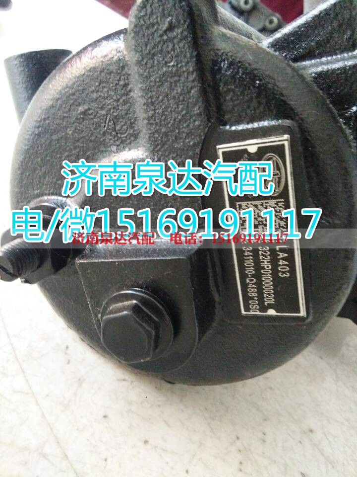 3411010-Q488,动力转向器/方向机,济南泉达汽配有限公司