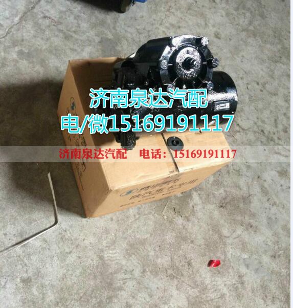 SZ947000927,动力转向器/方向机,济南泉达汽配有限公司