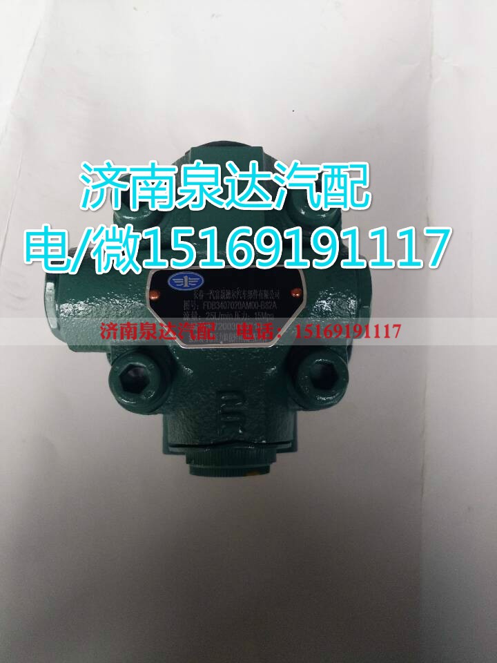 3407020AM00-B82A,转向助力泵,济南泉达汽配有限公司