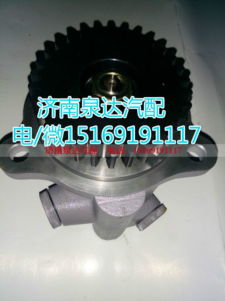 3407020-552-WP1A,转向助力泵,济南泉达汽配有限公司