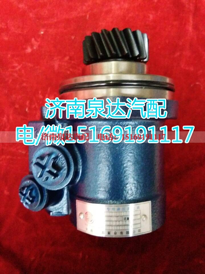 612600130312,转向助力泵,济南泉达汽配有限公司