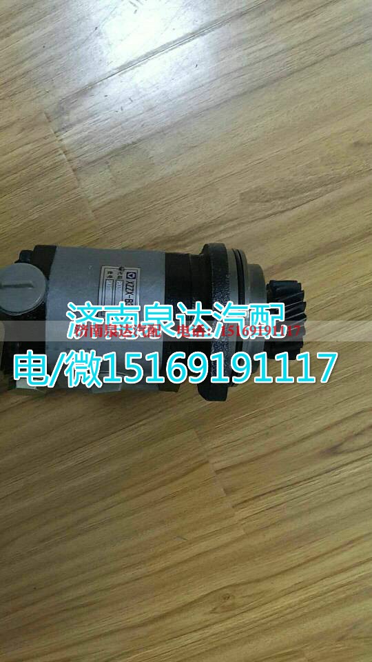 QC25/13-XZA,转向助力泵,济南泉达汽配有限公司