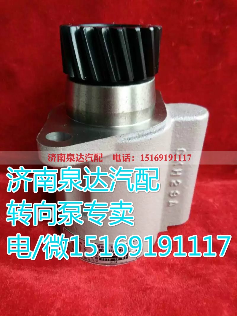 57100-Y3130,轉(zhuǎn)向助力泵,濟南泉達汽配有限公司