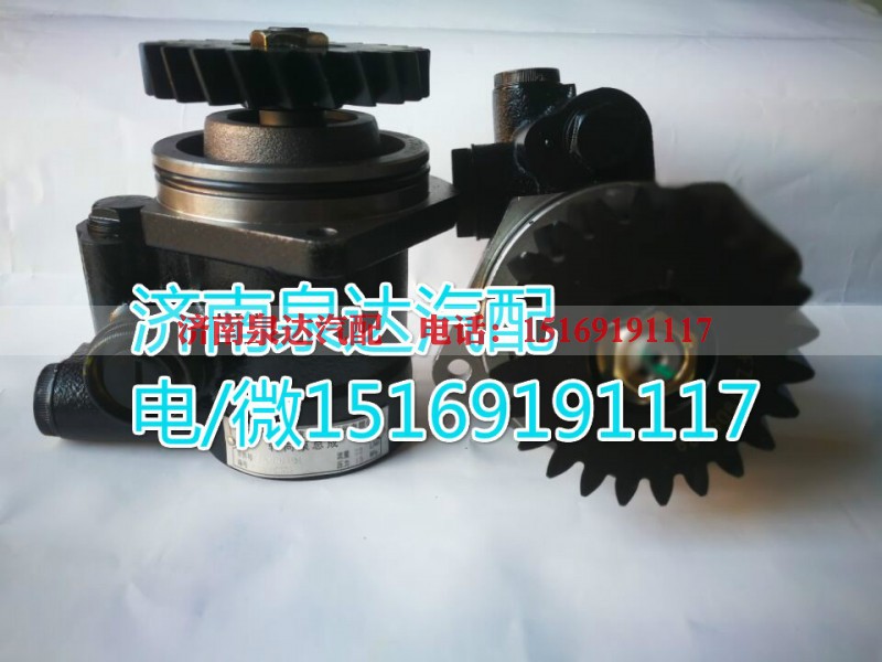 341AFC01000,轉向助力泵,濟南泉達汽配有限公司