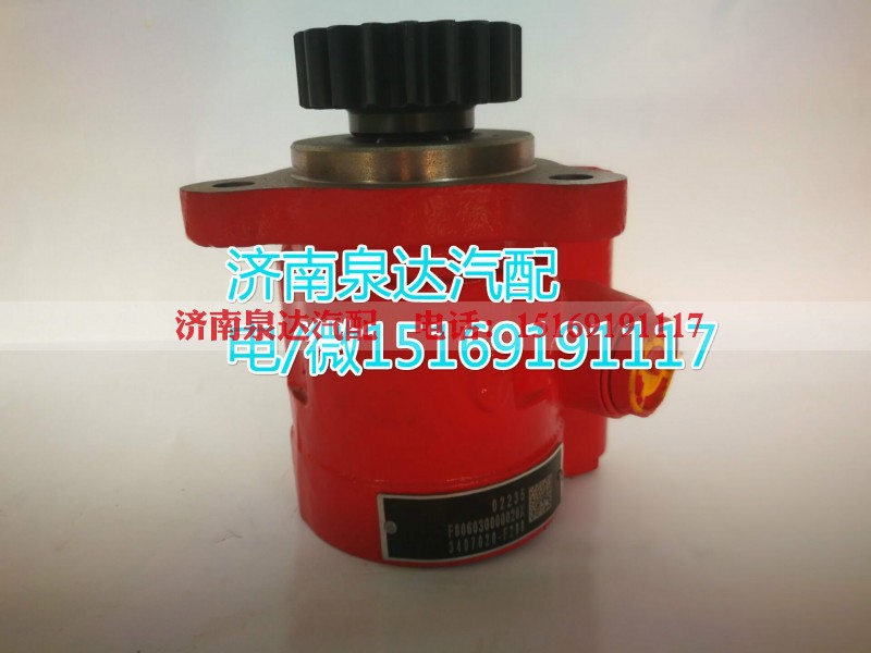 3407020-X112,转向助力叶片泵,济南泉达汽配有限公司