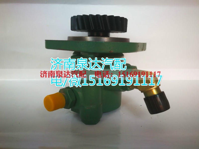 3407020AB61-JHK10,轉(zhuǎn)向助力泵,濟南泉達汽配有限公司