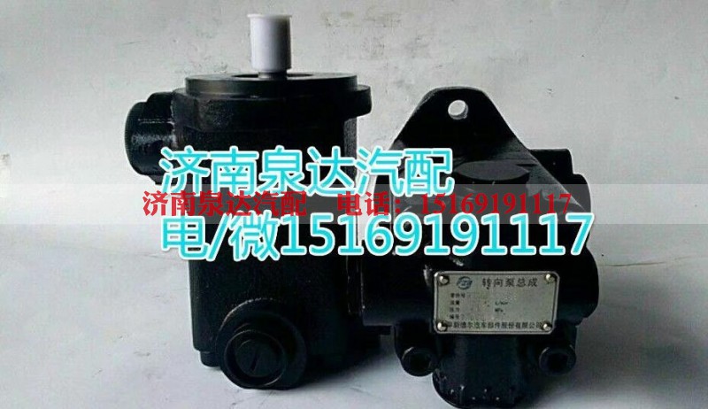 1122934000005,轉(zhuǎn)向助力泵,濟(jì)南泉達(dá)汽配有限公司