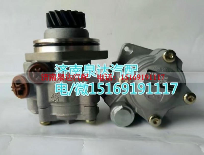 WG9125471016,转向助力叶片泵,济南泉达汽配有限公司