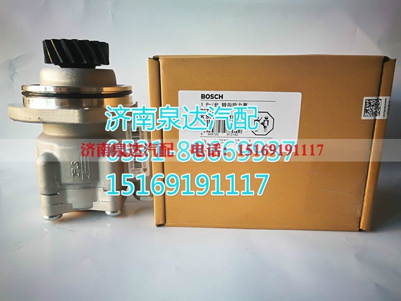 WG9725478037/2,转向助力泵,济南泉达汽配有限公司 WG9725478037/2,转向助力泵,济南泉达汽配有限公司