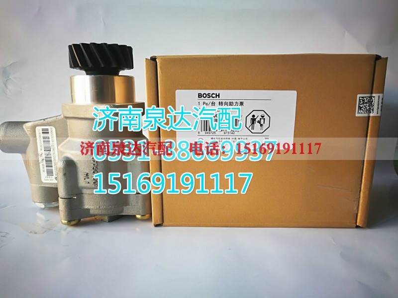 WG9731476025,轉(zhuǎn)向助力泵,濟(jì)南泉達(dá)汽配有限公司