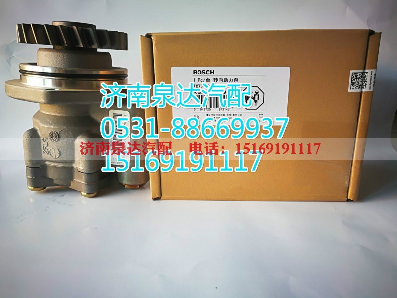 WG9731471225,转向助力泵,济南泉达汽配有限公司